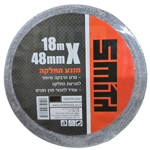 סרט מונע החלקה אורך 18 מטר / רוחב 48 מ