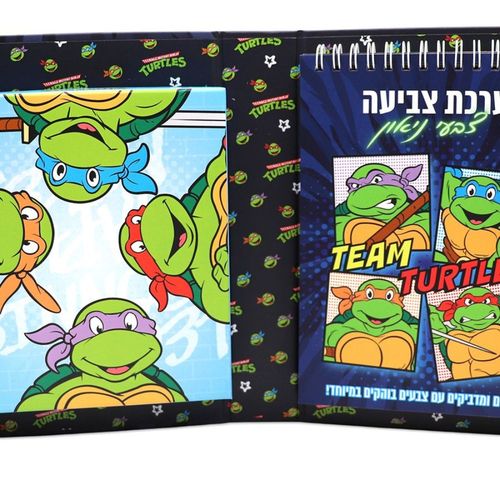 ערכת צביעה עם סגירה מגנטית - צבי הנינג'ה