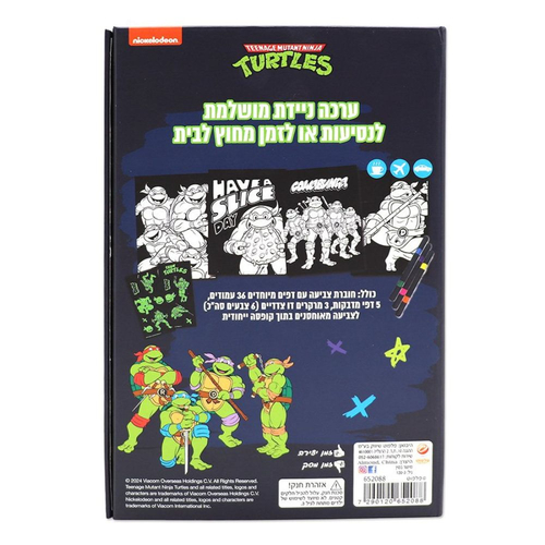 ערכת צביעה עם סגירה מגנטית - צבי הנינג'ה
