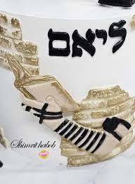 תבנית תפילין וילד בר מצווה חתום בנשיקה
