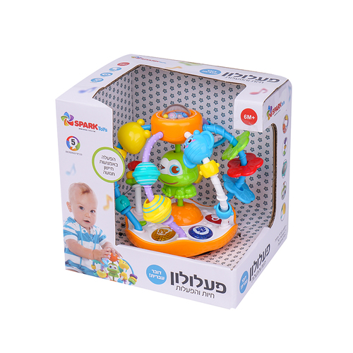 פעלולון חיות – הצפרדע