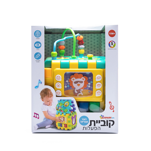 קוביית הפעלות – דוברת עברית