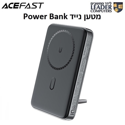 מטען נייד 10000 mAh תומך טעינה אלחוטית | AceFast M6 MAG Charger PD20W