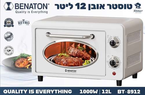 קיבולת 12 ליטר