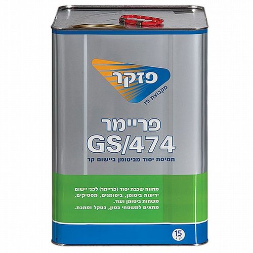 פח פריימר ליריעות GS/747 פזקר - 15 ק