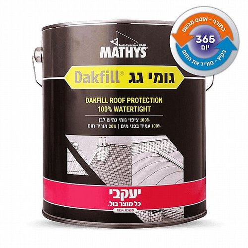 גומי גג יעקבי - 20 ק