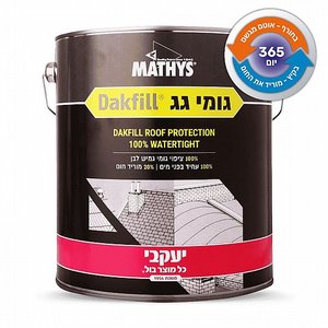 גומי גג יעקבי - 20 ק"ג