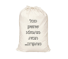 הדפסת תמונה על שק כביסה