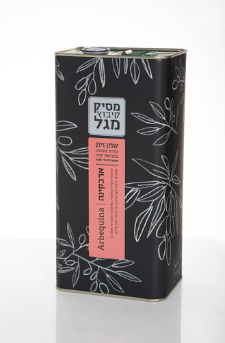 שמן זית ארביקנה 5 ליטר - מגל 
