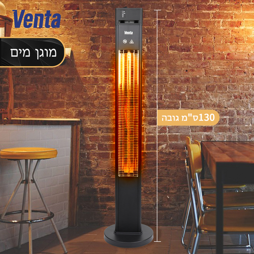 תנור שחור מגדל 2000 וואט דגם SPACE כולל שלט Venta