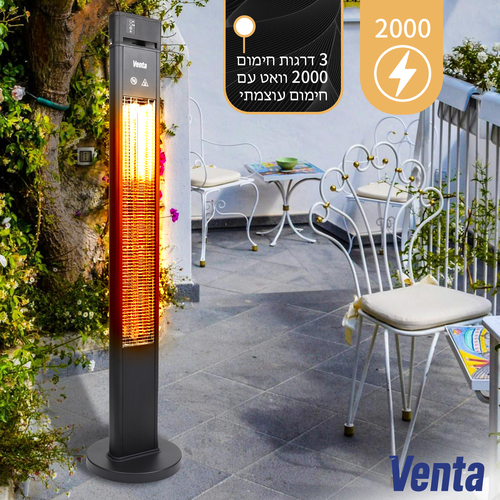 תנור שחור מגדל 2000 וואט דגם SPACE כולל שלט Venta