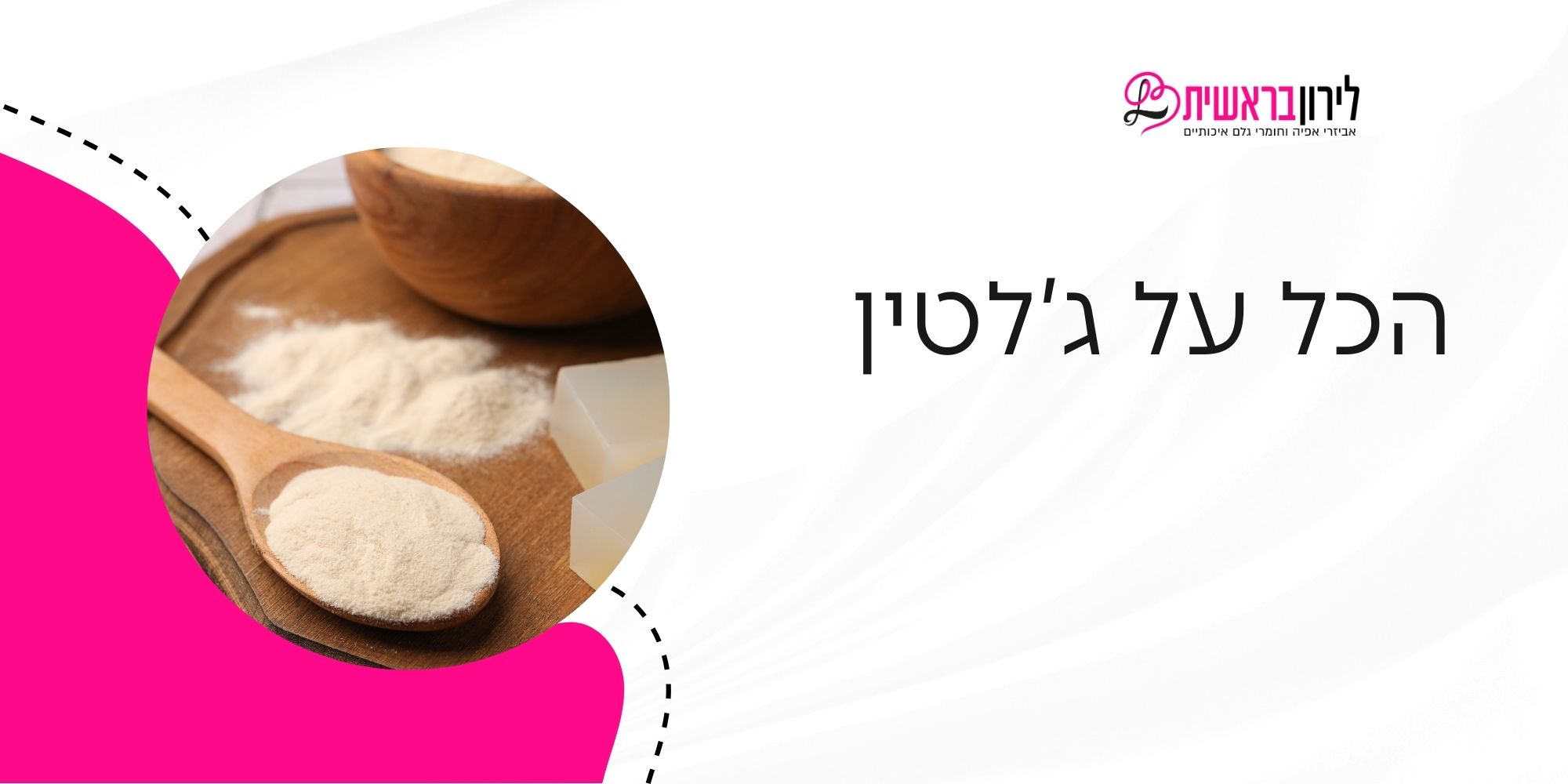 ג