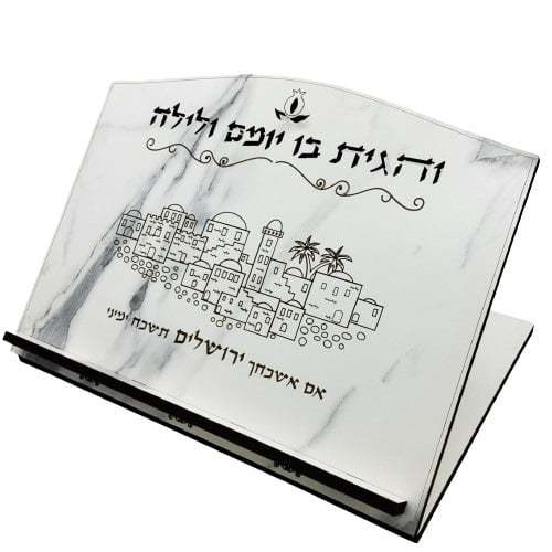 סטנד לספר תורה - דגם ירושלים