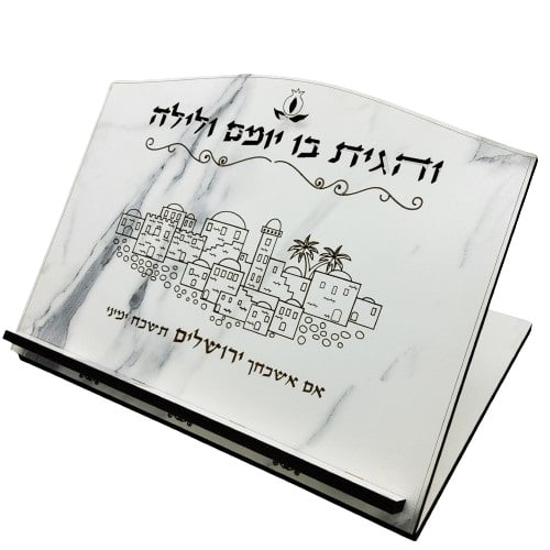 סטנד לספר תורה - דגם ירושלים