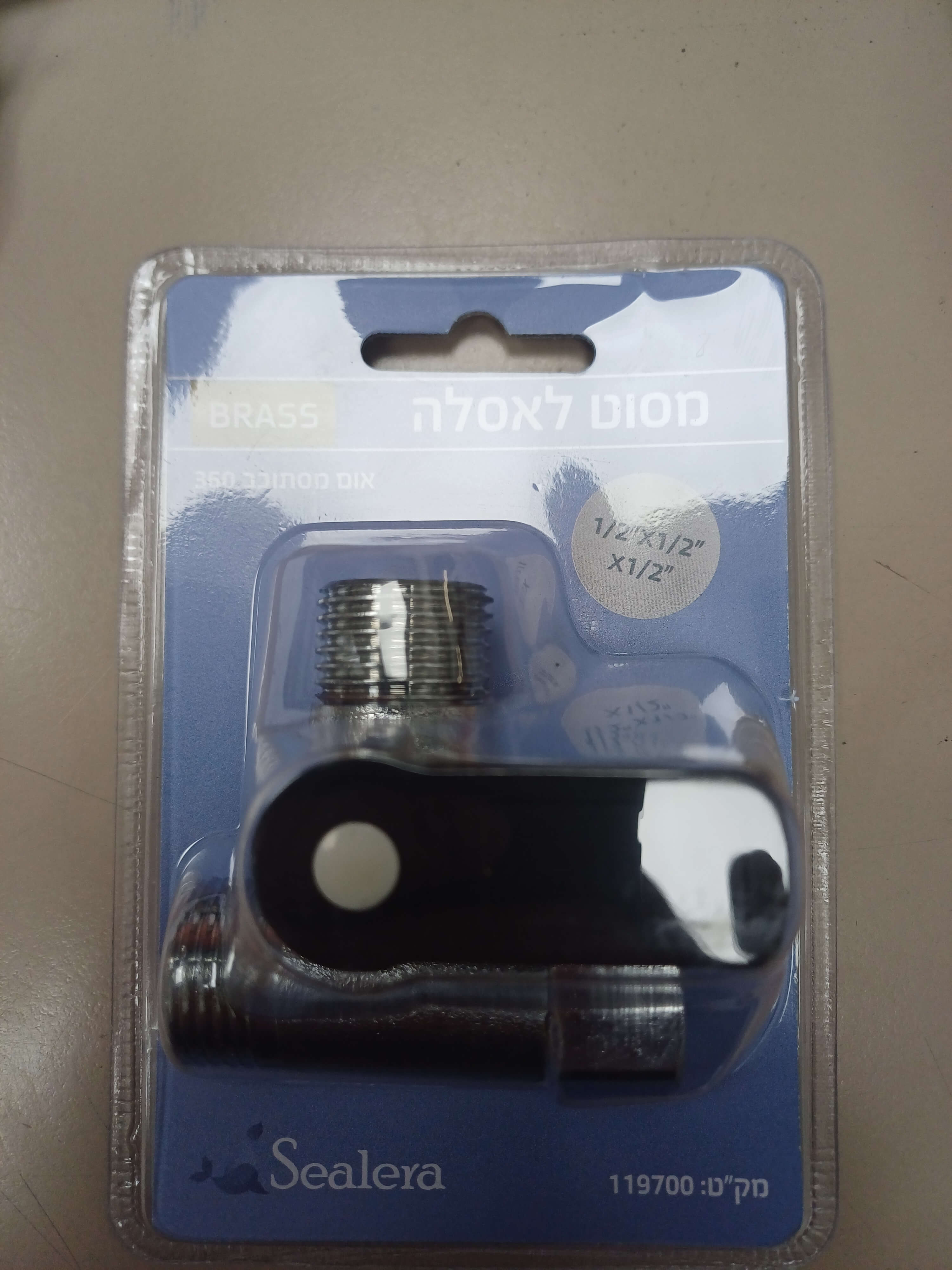 מסוט אסלה 1/2*1/2*1/2