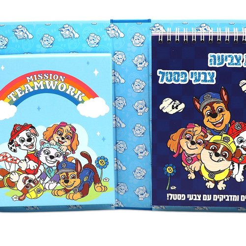 ערכת פעילויות עם סגירה מגנטית - מפרץ ההרפתקאות