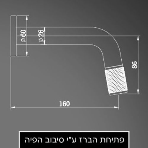 ברז מים קרים שחור 1334B סיון אופיר