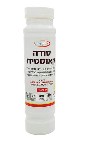 פותח סתימות בצנרת ניקוז - סודה קאוסטית - 900 גרם