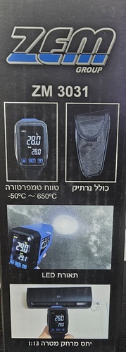 אקדח טמפרטורה ZM3031