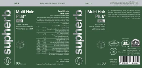 Multi Hair Plus גברים (60 כמוסות) - סופהרב