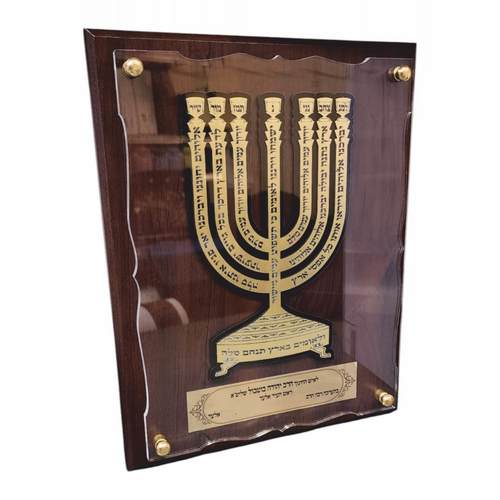 למנצח צורת מנורה