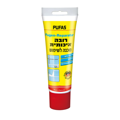 רובה מוכנה לשימוש צבע לבן