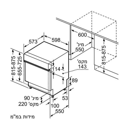 מדיח כלים רחב חצי אינטגרלי 14 מע' כלים Siemens SN53ES22CE iQ300 | גרמניה