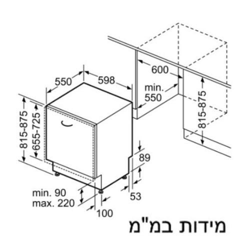 מדיח כלים רחב אינטגרלי 14 מע' כלים Siemens SN63HX06CE iQ300 | גרמניה