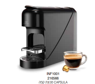 מכונת אספרסו INFINITY INF1001 שחור ITT