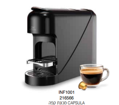 מכונת אספרסו INFINITY INF1001 לבן ITT