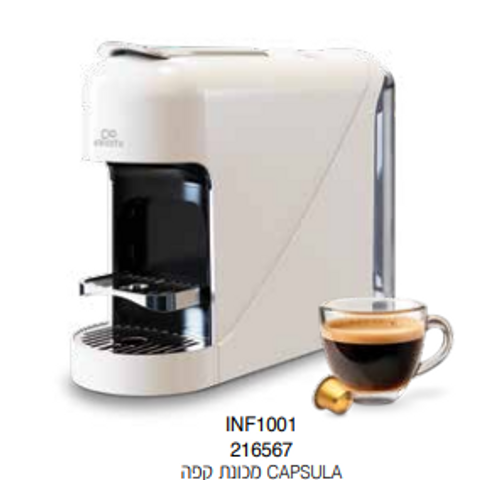 מכונת אספרסו INFINITY INF1001 לבן ITT