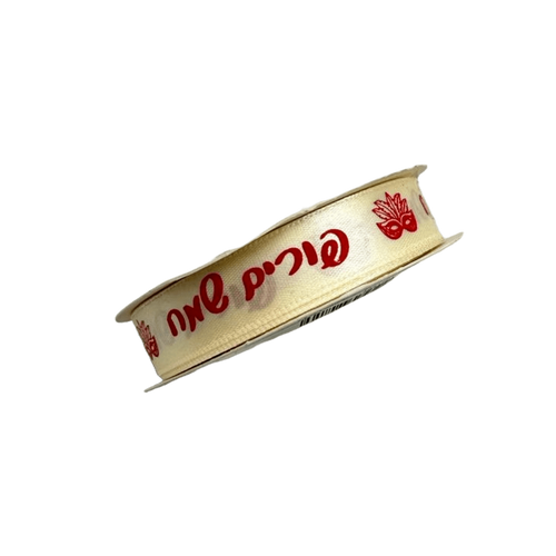 כיתוב אדום- רקע שמנת