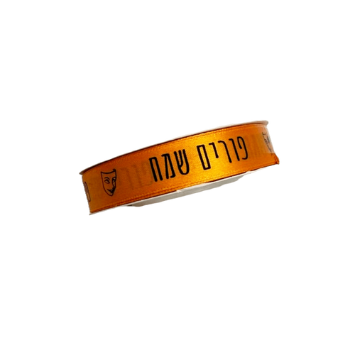 כיתור שחור- רקע כתום