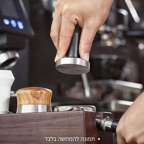 דוחף למכונת קפה 5.8 ס
