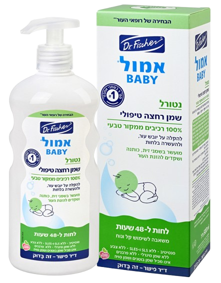 אמול בייבי |  נטורל לתינוק | 100% רכיבים ממקור טבעי | מכיל 500 מ”ל | 