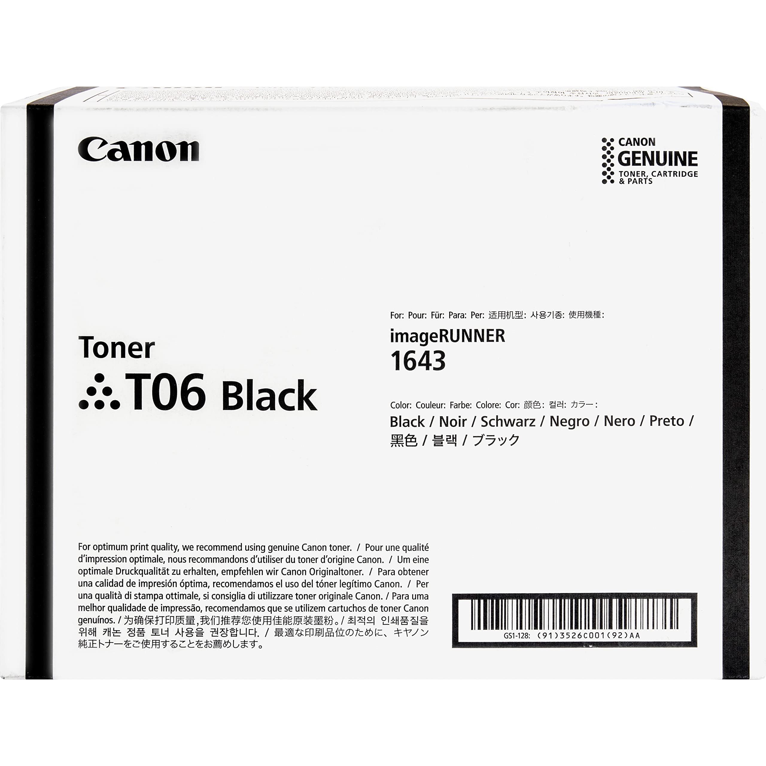 טונר למכונת צילום Canon imageRunner 1643iF קנון