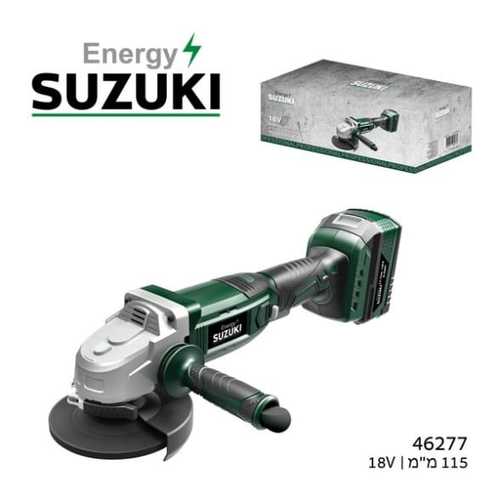  משחזת -4.5″ Suzuki 46277 18V