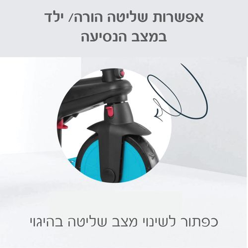 תלת אופן מתקפל סופר קומפקטי 6 ב 1 דגם STR3 עם היגוי בנגיעה - אפור בהיר