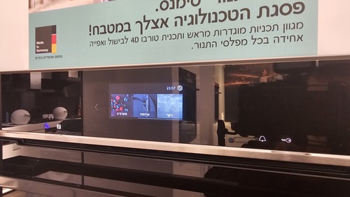 תנור בנוי משולב מיקרו 67 ליטר HM736G1B1 IQ700