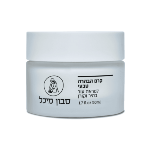 קרם הבהרה לפנים | מיכל סבון טבעי 