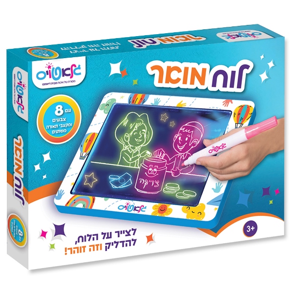 לוח ציור מואר