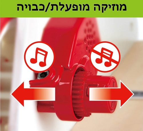 הליכון מוזיקלי ראשון שלי מעץ עם אפשרות כיוונון מהירות ומגוון פעילויות Hape