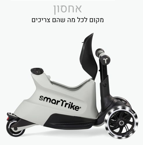 Xtend רייד און 4 ב 1 מבימבה לגיל שנה עד קורקינט לגיל 12 - אפור