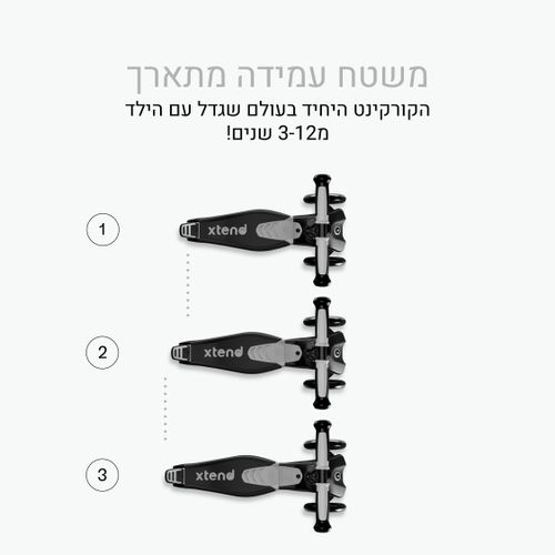 Xtend רייד און 4 ב 1 מבימבה לגיל שנה עד קורקינט לגיל 12 - אפור