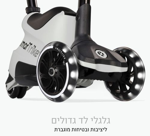 Xtend רייד און 4 ב 1 מבימבה לגיל שנה עד קורקינט לגיל 12 - אפור