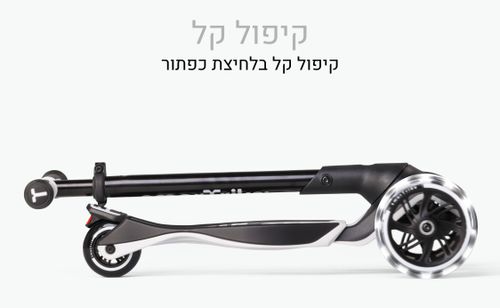 Xtend רייד און 4 ב 1 מבימבה לגיל שנה עד קורקינט לגיל 12 - אפור