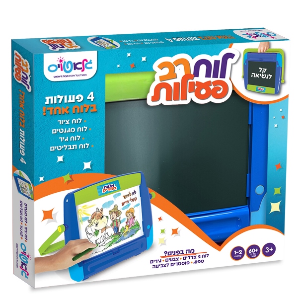 לוח רב פעילות