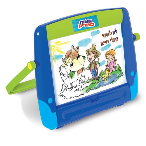 לוח רב פעילות