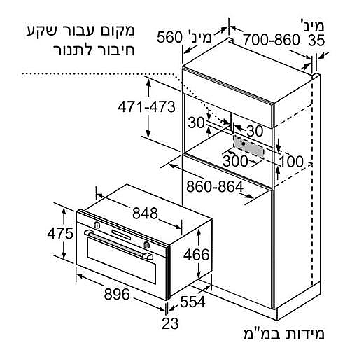 תנור בנוי VB558C0S0 
