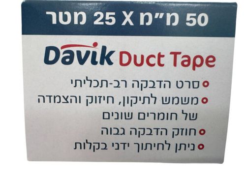 סרט בד דבק חבלה חזק במיוחד במגוון צבעים